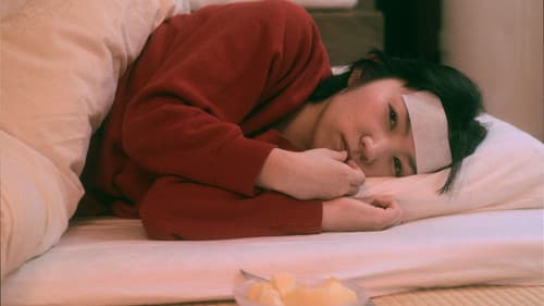 月極オトコトモダチ Bild 1