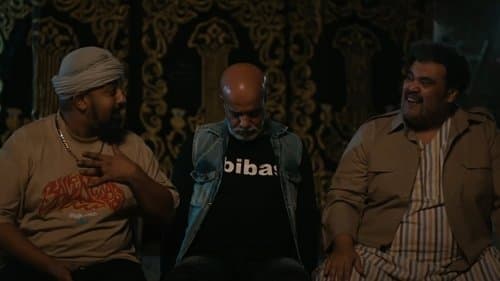 فار بـ 7 ترواح Bild 1