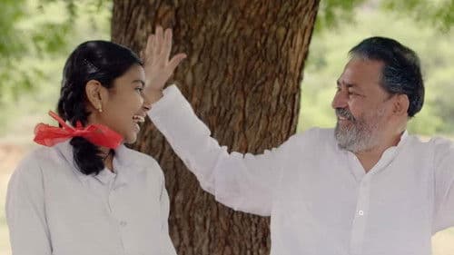 గాంధీ తాత చెట్టు Bild 5