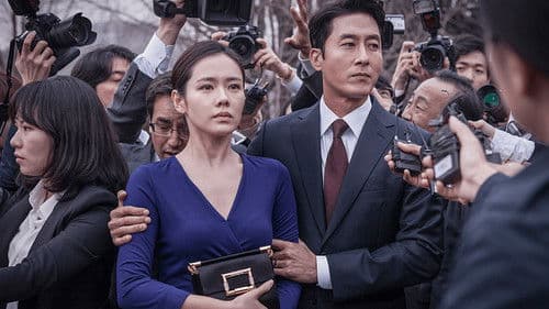 비밀은 없다 Bild 2