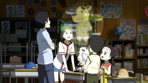 Welcome to the Space Show Bild 4