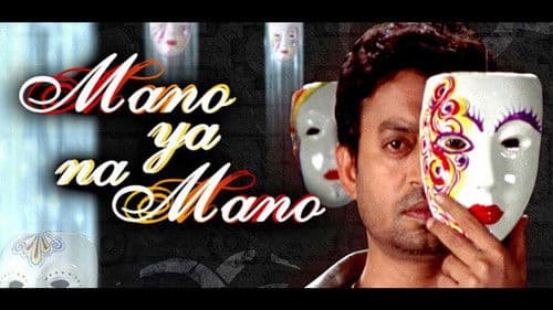 Mano Ya Na Mano Bild 1
