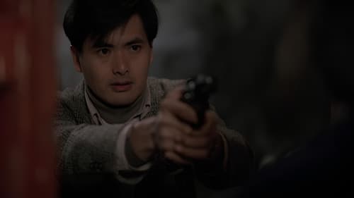 伴我闖天涯 Bild 1