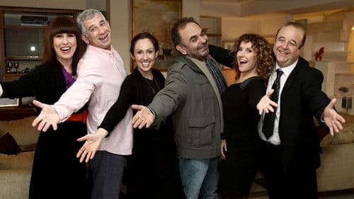 Πενήντα Πενήντα (50 50) Bild 1