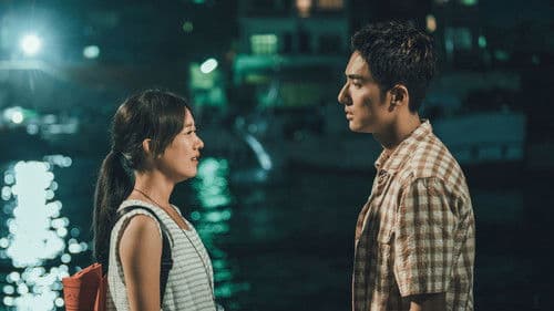 我的龜蜜女友 Bild 4