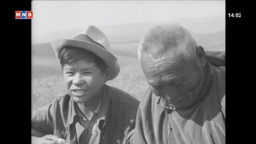 Хөдөөгийн баясгалан Bild 4