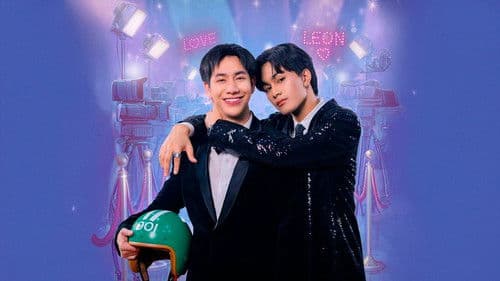 แผนรักร้ายของนายซุปตาร์ Bild 1