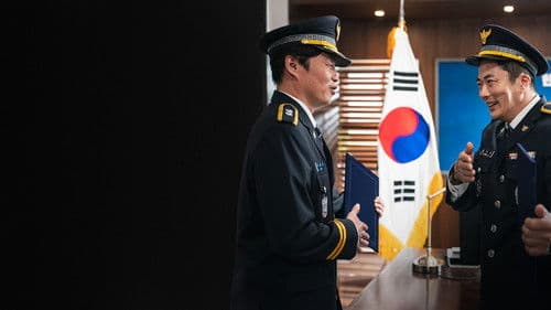 Han River Police Bild 7