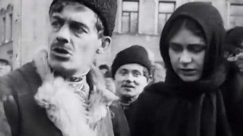 Серп и молот Bild 1