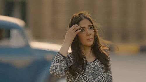 أفراح القبة Bild 2