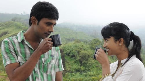 Kudirithe Kappu Coffee Bild 6