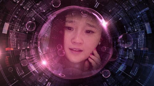 People's Republic of Desire Bild 1