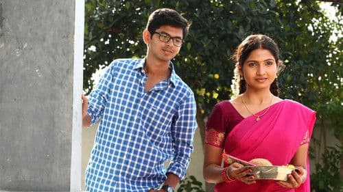 பள்ளிப் பருவத்திலே Bild 1