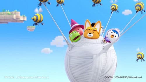 뽀로로 극장판 컴퓨터 왕국 대모험 Bild 7