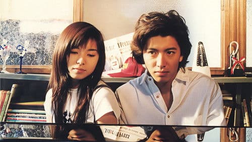 ロングバケーション Bild 1