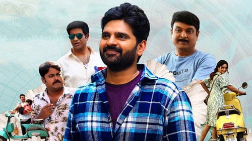 సామజవరగమన Bild 4