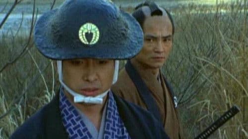 八州犯科帳 Bild 1