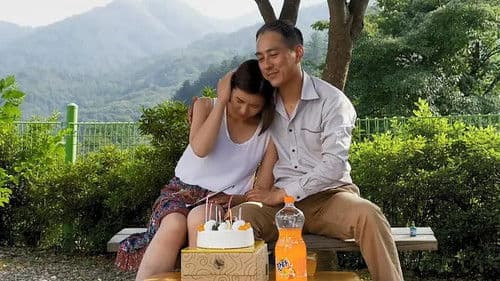 전원일기: 젖소농장새댁 Bild 2