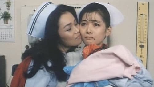 白衣物語 淫す！ Bild 3