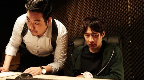 분노의 윤리학 Bild 1