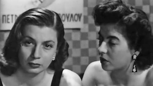 Η Αγνή Του Λιμανιού Bild 8