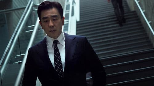 The Dream Life of Mr. Kim Bild 6