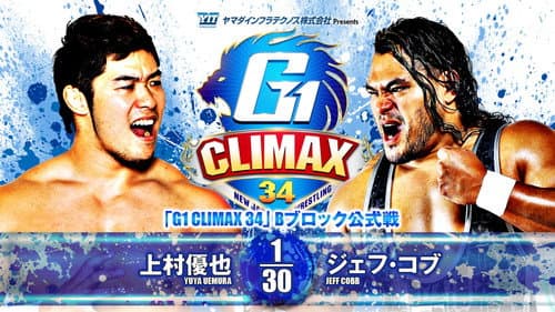 NJPW G1 Climax 34: Day 6 Bild 5