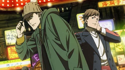 Kabukichou Sherlock Bild 1