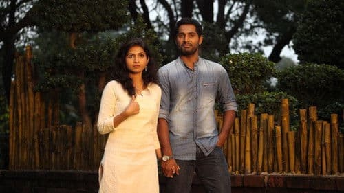 காதல் கசக்குதையா Bild 2