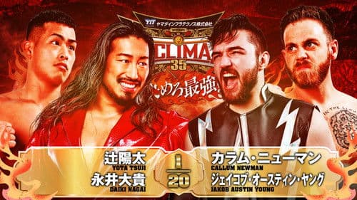 NJPW G1 Climax 35: Day 14 Bild 7