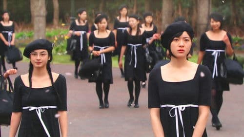 笑う大天使（ミカエル) Bild 2