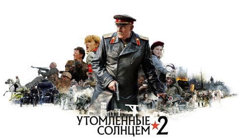 Утомлённые солнцем 2 Bild 1