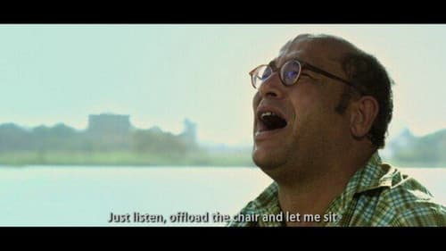 كرسي فرعون Bild 7