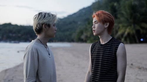 ฉันนี่แหละนายอาทิตย์ Bild 4