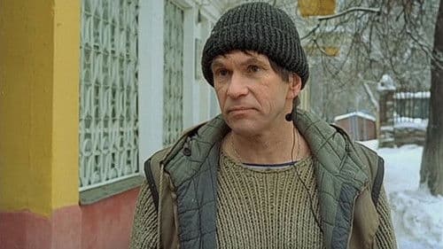 Мусорщик Bild 2