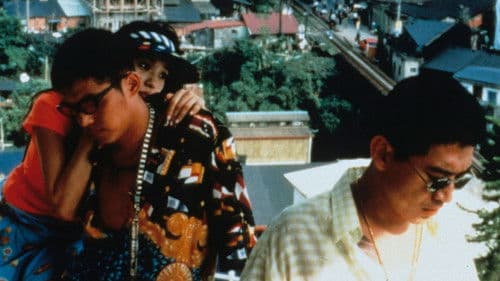 南國再見，南國 Bild 2