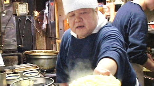 ラーメンより大切なもの ~東池袋大勝軒 50年の秘密~ Bild 1
