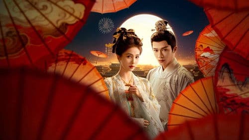 唐宫奇案之青雾风鸣 Bild 4