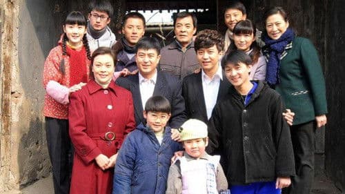 你是我兄弟 Bild 1