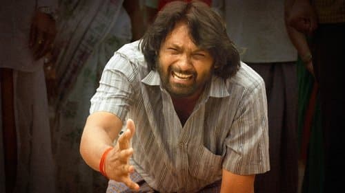 విరాటపాలెం : PC మీనా రిపోర్టింగ్' Bild 3