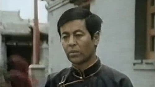 Через Гоби и Хинган Bild 4