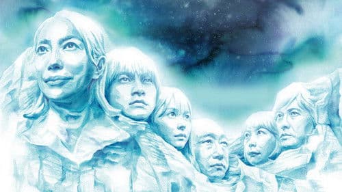 #コールドゲーム Bild 1