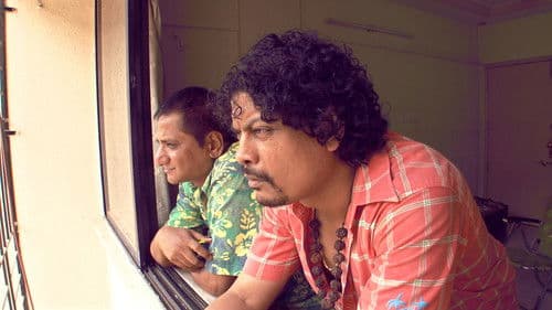 Haal-E-Kangaal Bild 1