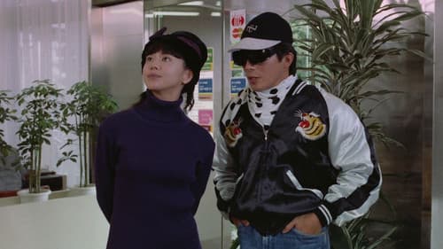 快盗ルビイ Bild 6