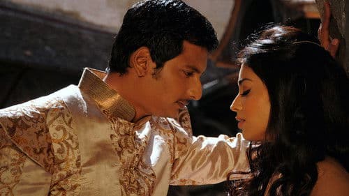 ரெளத்திரம் Bild 7