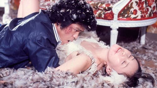 レイプ25時 暴姦 Bild 1