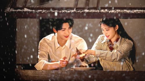 这一秒过火 Bild 2