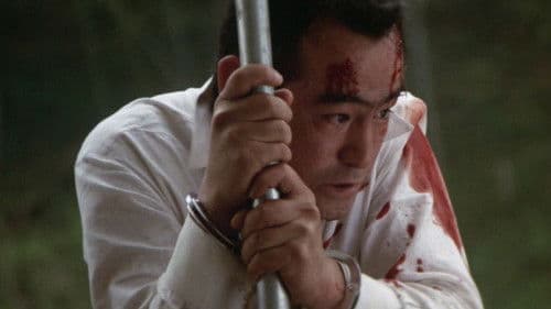 戦後猟奇犯罪史 Bild 1