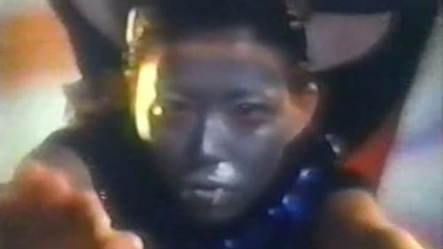 歌姫魔界をゆく Bild 1