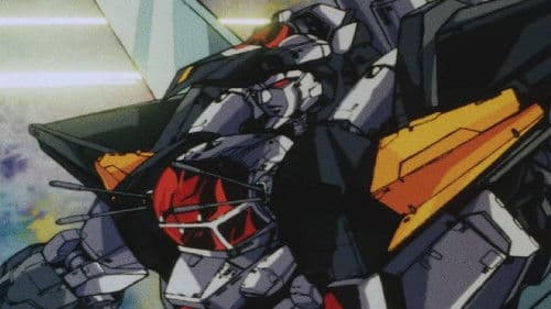 超獣機神ダンクーガ 失われた者たちへの鎮魂歌（レクイエム） Bild 1